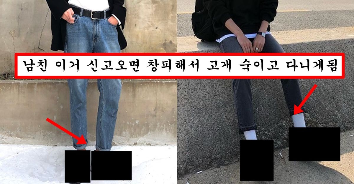 아직도 남자들 사이에서는 인기 많지만 여자들이 보면 아빠소리 절로 나온다는 최악의 꼰대 신발 top5