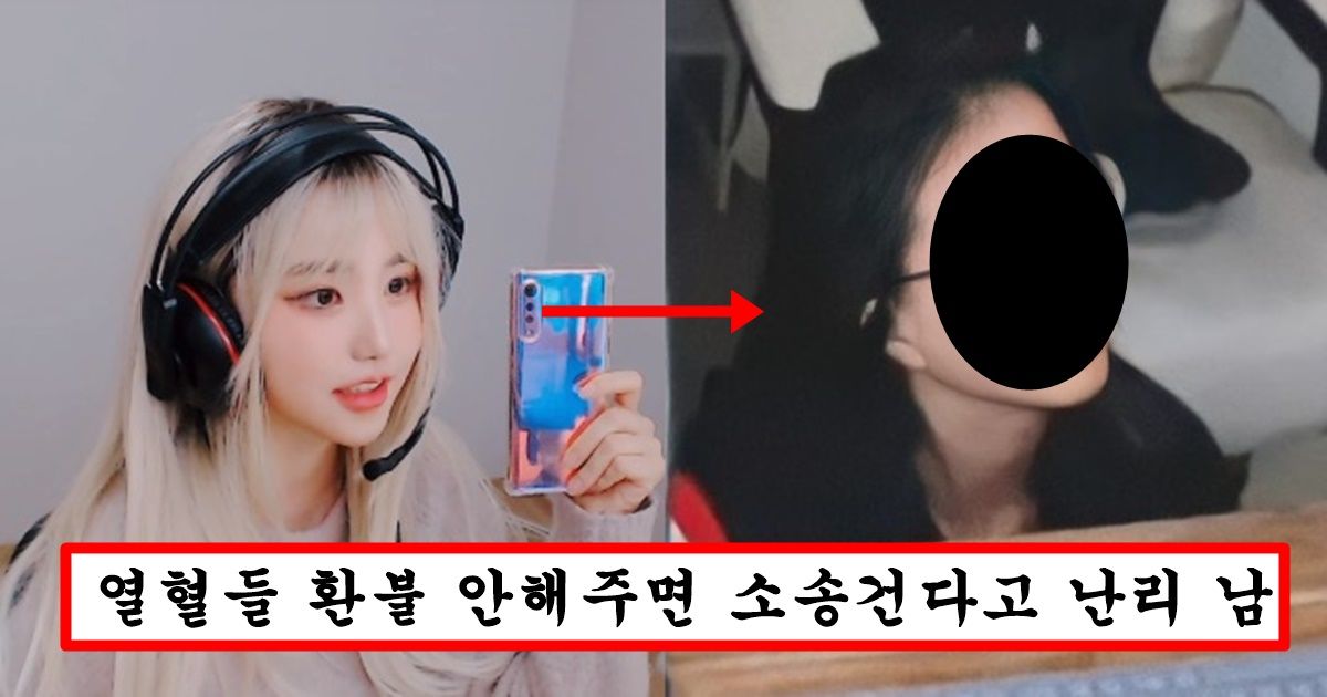 방송 꺼진 줄 알고 쌩얼으로 있다가 구독자 100만에서 하루만에 50만 되어버린 유튜버