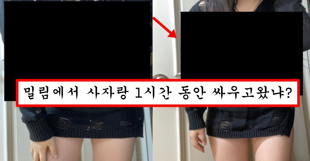 요즘 여자들 사이에서 유행중인데 남자가 볼 때는 그냥 짐승한테 습격 당한 줄 안다는 여자 최악의 패션 top5