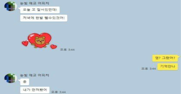 싱글벙글 남편들의 의무방어전 모음집