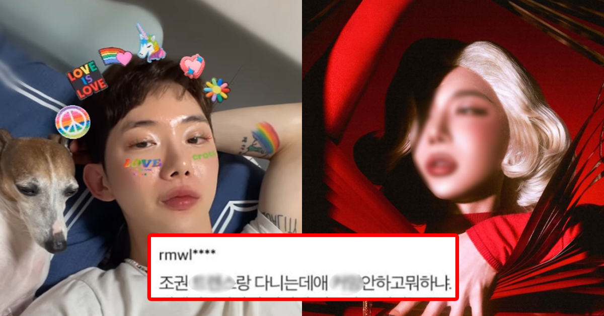 지금이 더 행복해요 진짜 드디어 인정한거냐고 말 나오고 있는 최근 조권 근황jpg