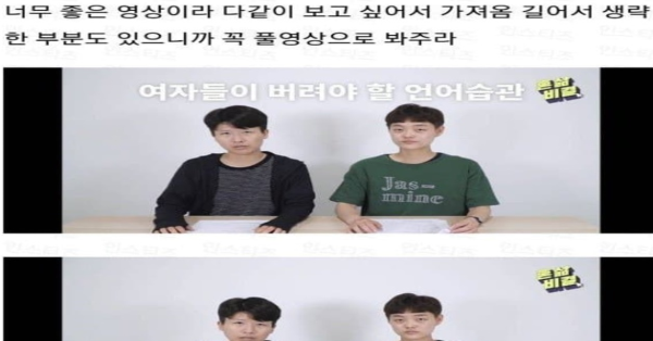 여 사이트 팀사건