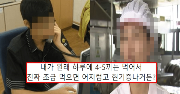 급식 아줌마랑 대판 싸웠다는 학교 공익