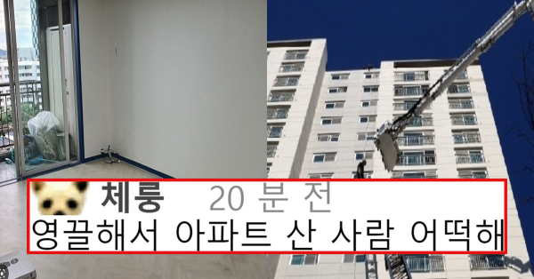 5억 분양했는데 24억에 팔리는 대구 아파트 근황