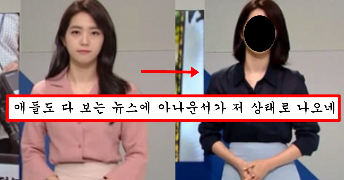 남자한테 인기 많았는데 인기 좀 떨어지자 바로 페미코인 갈아타서 욕먹고 있는 강지영 아나운서