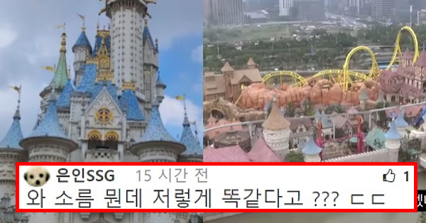 대부분 사람들이 모른다는 소름돋는 요즘 롯데월드 근황