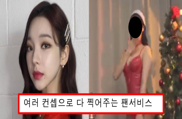 팬들 위해서 아프리카 여캠들이 하는 크리스마스 코스프레 해서 개떡상 중인 카리나 몸매