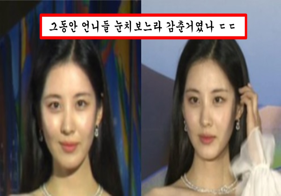 아직까지 막내라서 그냥 어린애인줄 알았는데 몸매 만큼은 어른 이였던 소녀시대 서현 시상식 의상 수준